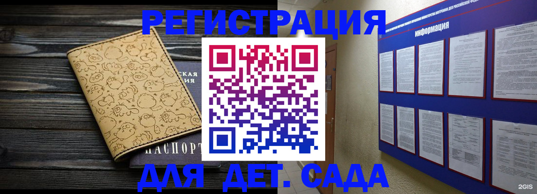 прописка гарантия в Каргополе