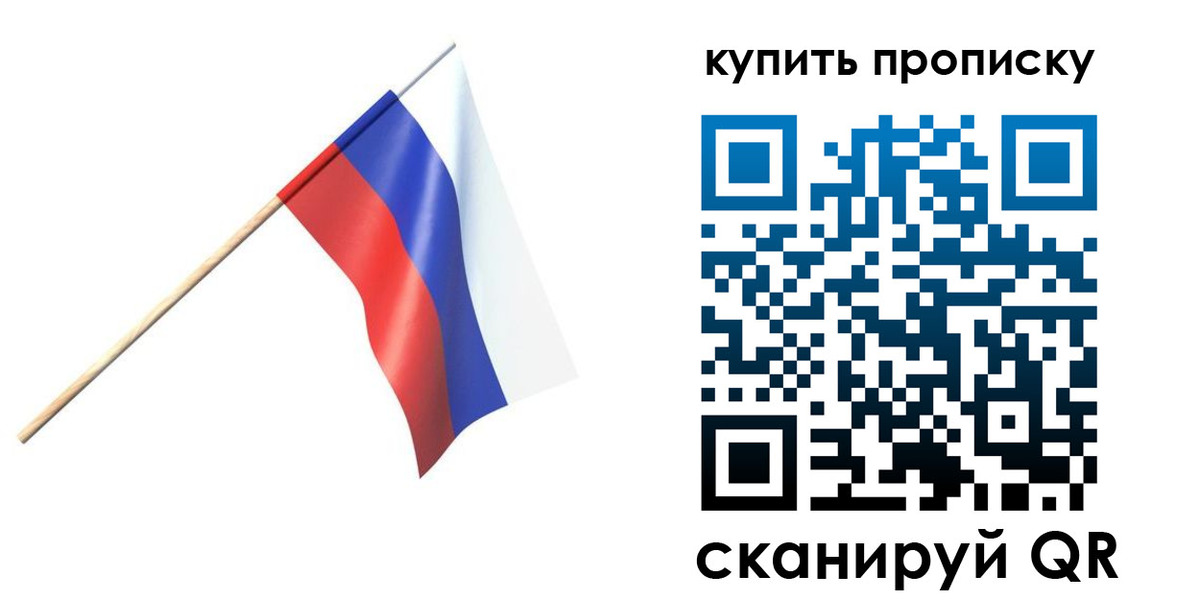 прописка для военкомата в Каргополе