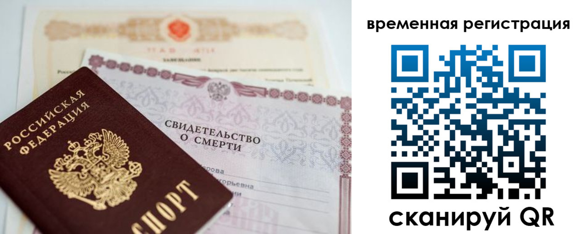 регистрация в Каргополе