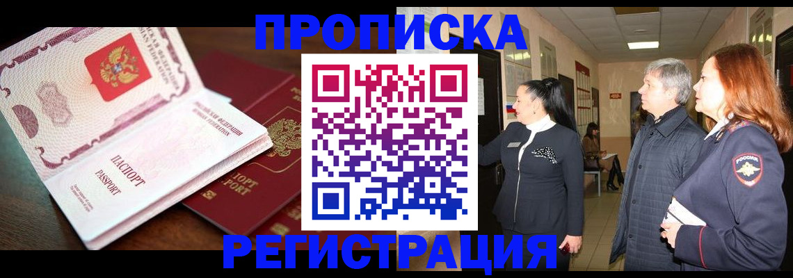 найти адрес прописки в Каргополе