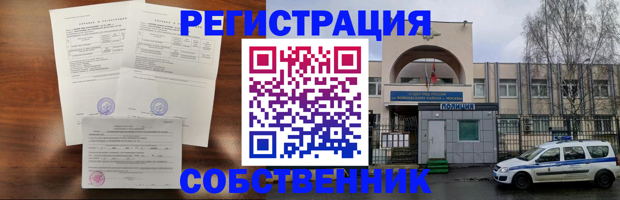 временная регистрация гарантия в Каргополе