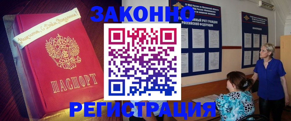 прописка поиск в Каргополе