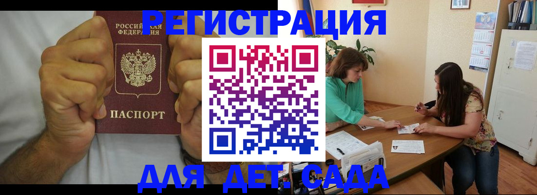 временная регистрация поиск в Каргополе