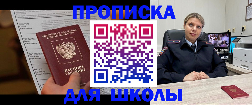 регистрация в Каргополе