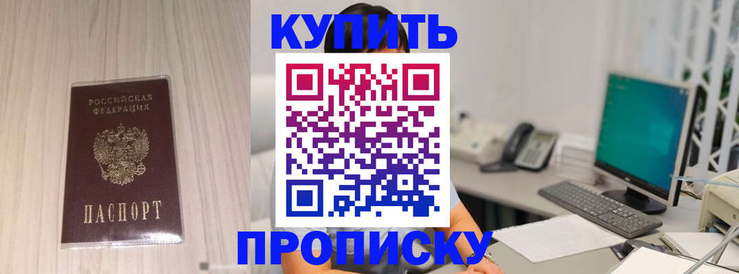 миграционный учет в Каргополе